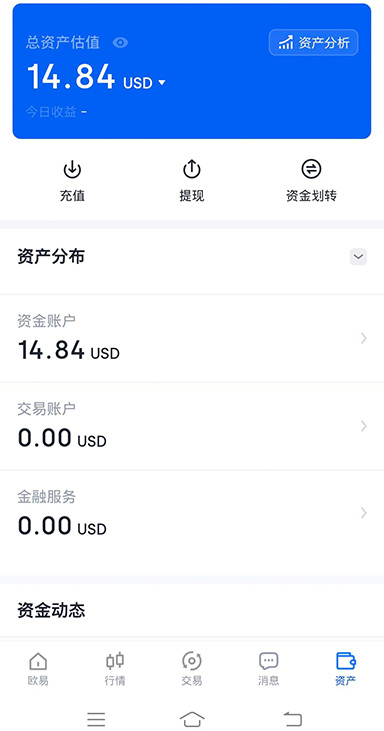 oe交易平台官网页面展示