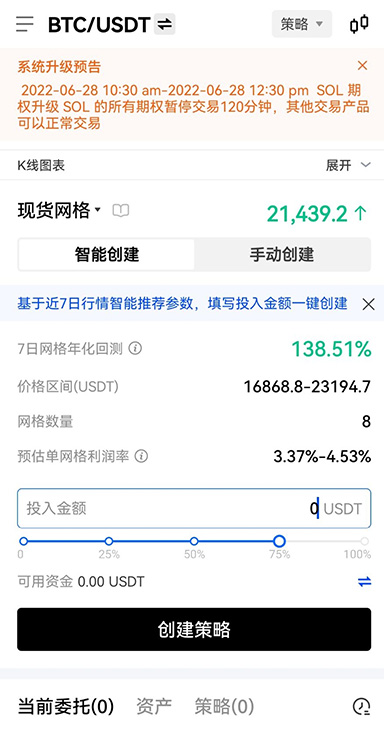 oe交易平台官网页面展示